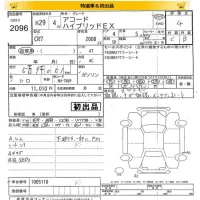 Honda ACCORD лот № 2096 оценка 4  с аукциона в Японии 8