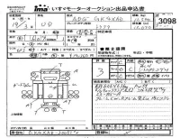 Nissan UD SERIES лот № 3098 оценка 3  с аукциона в Японии 4