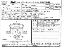 Hino RANGER лот № 3083 оценка 3.5  с аукциона в Японии 4