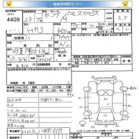 Honda VAMOS лот № 4409 оценка 3.5  с аукциона в Японии 5