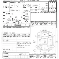 Subaru EXIGA лот № 1121 оценка 3  с аукциона в Японии 5