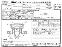 Mitsubishi FUSO TRUCK лот № 3100 оценка 3.5  с аукциона в Японии 4