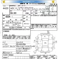 Subaru LEGACY OUTBACK лот № 4420 оценка 4  с аукциона в Японии 5