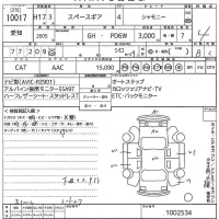 Mitsubishi DELICA лот № 10017 оценка 4  с аукциона в Японии 11
