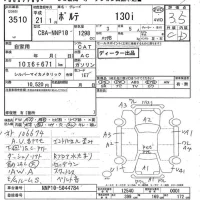 Toyota PORTE лот № 3510 оценка 3.5  с аукциона в Японии 7
