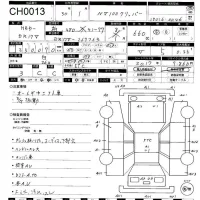 Nissan CLIPPER VAN лот № 13 оценка 3  с аукциона в Японии 11