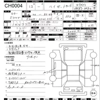 Daihatsu HIJET VAN лот № 4 оценка R  с аукциона в Японии 11