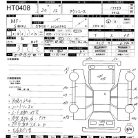 Toyota TOWN ACE TRUCK лот № 408 оценка 3  с аукциона в Японии 11