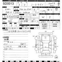 Nissan NOTE лот № 13 оценка 3.5  с аукциона в Японии 11