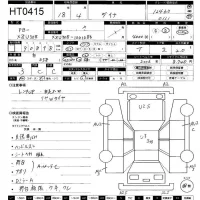 Toyota DYNA лот № 415 оценка 3  с аукциона в Японии 11