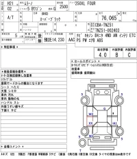 Nissan MURANO лот № 7713 оценка 4  с аукциона в Японии 5