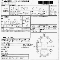 Toyota AQUA лот № 3005 оценка 3.5  с аукциона в Японии 7