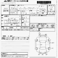 Subaru IMPREZA лот № 3074 оценка 4  с аукциона в Японии 7
