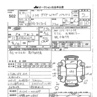 Toyota DYNA лот № 502 оценка 2  с аукциона в Японии 8