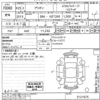Toyota ALLION лот № 70060 оценка 4  с аукциона в Японии 10
