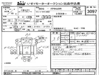 Mitsubishi FUSO TRUCK лот № 3097 оценка 3.5  с аукциона в Японии 4