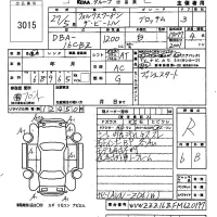 Volkswagen THE BEETLE лот № 3015 оценка R  с аукциона в Японии 6