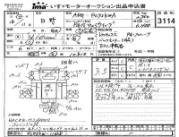 Hino RANGER лот № 3114 оценка 3.5  с аукциона в Японии 4