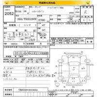 Toyota HIACE лот № 2052 оценка R  с аукциона в Японии 8