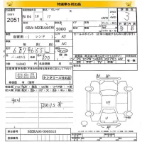 Toyota NOAH лот № 2051 оценка 3  с аукциона в Японии 8