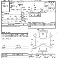 Toyota ISIS лот № 3536 оценка 3.5  с аукциона в Японии 7