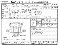 Nissan UD SERIES лот № 3103 оценка 3  с аукциона в Японии 4