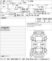 Nissan AURA лот № 1007 оценка 6  с аукциона в Японии 5