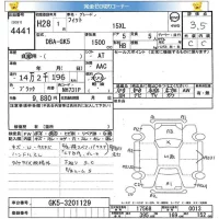 Honda FIT лот № 4441 оценка 3.5  с аукциона в Японии 5
