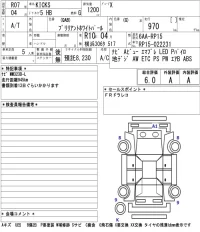 Nissan KICKS лот № 1009 оценка 6  с аукциона в Японии 5