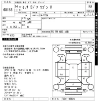 Nissan SERENA лот № 60153 оценка RA  с аукциона в Японии 7