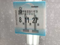 Volkswagen TIGUAN лот № 3022 оценка 4  с аукциона в Японии 5