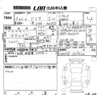 Suzuki SOLIO лот № 7604 оценка 4  с аукциона в Японии 5