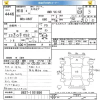 Mitsubishi MINICAB TRUCK лот № 4446 оценка 3  с аукциона в Японии 5
