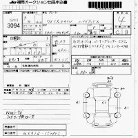 Suzuki WAGON R SMILE лот № 3094 оценка 4  с аукциона в Японии 7