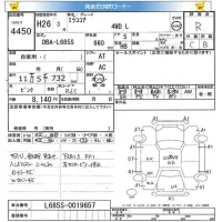 Daihatsu MIRA лот № 4450 оценка R  с аукциона в Японии 5