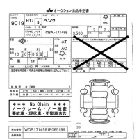 Mercedes-Benz SLK CLASS лот № 9019 оценка   с аукциона в Японии 7