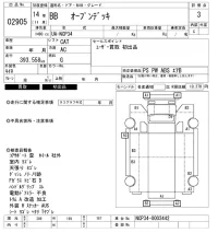 Toyota BB лот № 2905 оценка 3  с аукциона в Японии 6