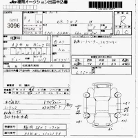 Mitsubishi EK X лот № 3096 оценка R  с аукциона в Японии 7