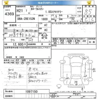Toyota COROLLA RUMION лот № 4369 оценка 3.5  с аукциона в Японии 5