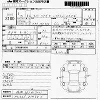 Suzuki SPACIA GEAR лот № 3100 оценка 4  с аукциона в Японии 7