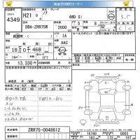 Toyota NOAH лот № 4349 оценка 3.5  с аукциона в Японии 5