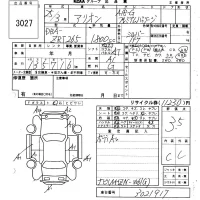 Toyota ALLION лот № 3027 оценка 3.5  с аукциона в Японии 6