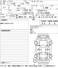 Nissan AURA лот № 1020 оценка 6  с аукциона в Японии 5