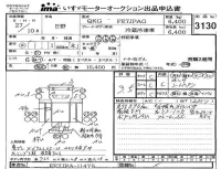 Hino RANGER лот № 3130 оценка 3.5  с аукциона в Японии 4