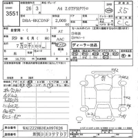 Audi A4 лот № 3551 оценка 3.5  с аукциона в Японии 7