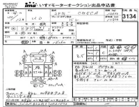 Nissan UD SERIES лот № 3134 оценка 3.5  с аукциона в Японии 4