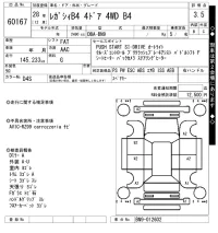 Subaru LEGACY B4 лот № 60167 оценка 3.5  с аукциона в Японии 7