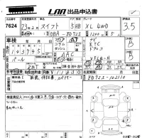 Suzuki SWIFT лот № 7624 оценка 3.5  с аукциона в Японии 5