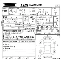 BMW MINI лот № 7005 оценка 4  с аукциона в Японии 5