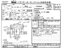Mitsubishi FUSO TRUCK лот № 3127 оценка 3.5  с аукциона в Японии 4